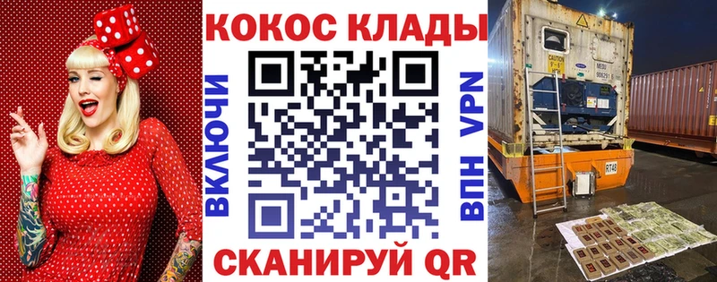 Что такое Нюрба blacksprut маркетплейс  Меф мяу мяу  A PVP  Бошки Шишки  Cocaine 