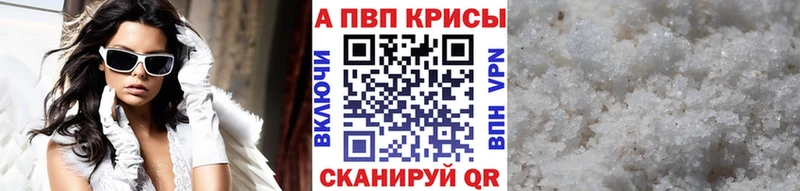 A PVP СК  Нюрба 