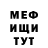 Метадон VHQ Fartuna Dimazika
