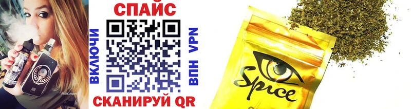 БУТИРАТ бутандиол  наркотики  Нюрба 