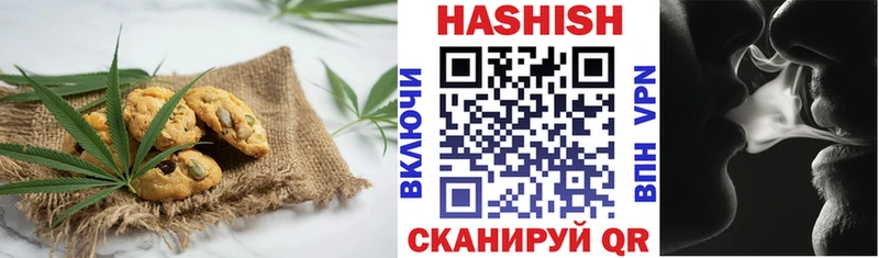 blacksprut маркетплейс  Нюрба  Печенье с ТГК конопля 