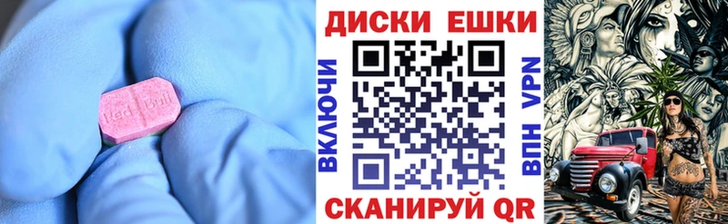 Ecstasy XTC  как найти закладки  Нюрба 