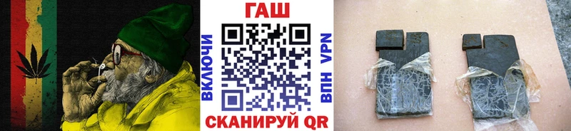 ГАШ hashish Нюрба