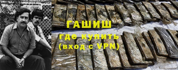крисы Медногорск