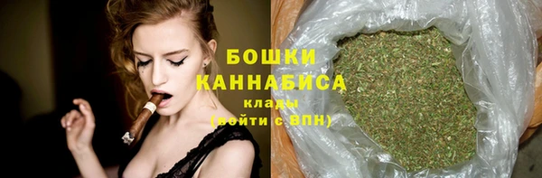 кристаллы Михайловка