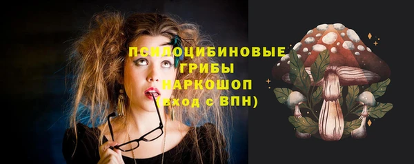 соль курить ск Мегион