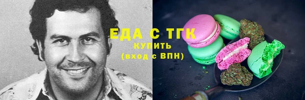 соль курить ск Мегион
