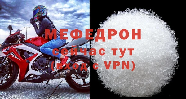 соль курить ск Мегион