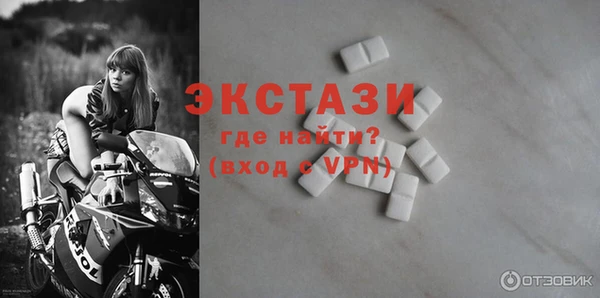 крисы Медногорск