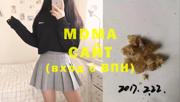 а пвп мука Белая Холуница