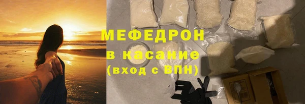 соль курить ск Мегион