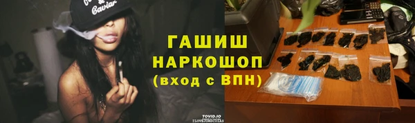кристаллы Михайловка