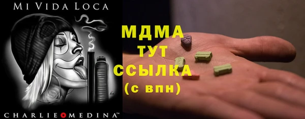 крисы Медногорск