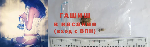 кристаллы Михайловка