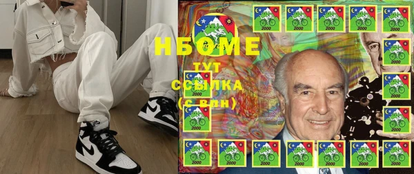 соль курить ск Мегион