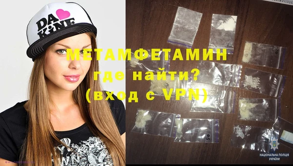 соль курить ск Мегион