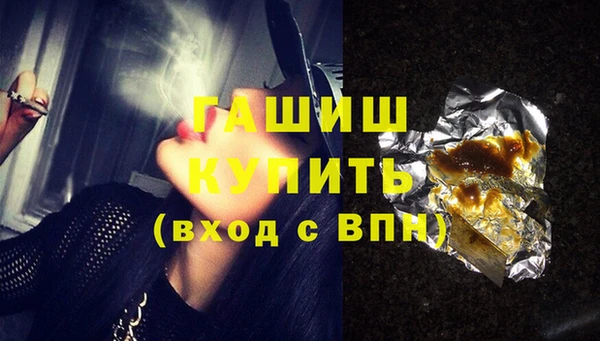 кристаллы Михайловка