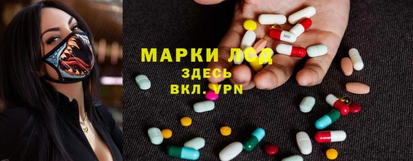кристаллы Михайловка