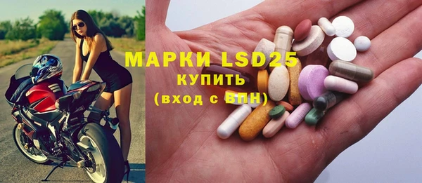 крисы Медногорск