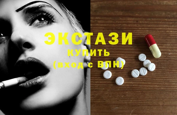 кристаллы Михайловка