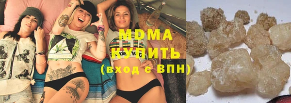 кристаллы Михайловка