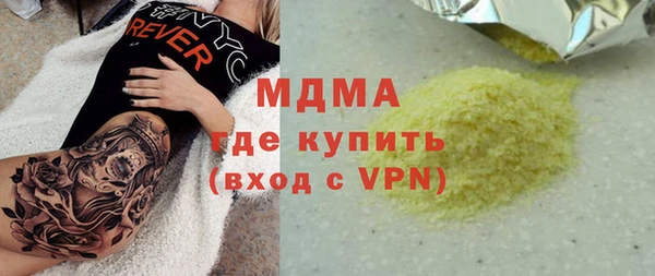 соль курить ск Мегион