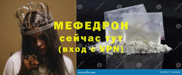 амфетамин Белая Калитва