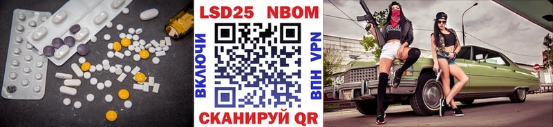 LSD-25 экстази кислота  цена   Нюрба 