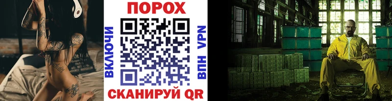 где найти наркотики Нюрба Первитин мет