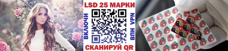 мега ССЫЛКА  Нюрба  Марки N-bome 1500мкг 